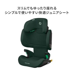 マキシコシ ロディフィックス R アイサイズ ...の詳細画像4