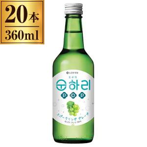 スナリ POP スパークリンググレープ 360ml ×20｜aprice