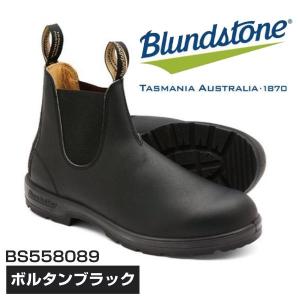 BLUNDSTONE ブランドストーン BS558 サイドゴアブーツ メンズ