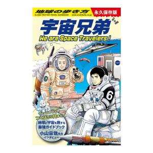 Gakken 小学生のまんが慣用句辞典 改訂版 : XPRICE Yahoo!店 - 通販