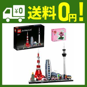 日本限定レゴ ブロック の商品一覧 おもちゃ ゲーム おもちゃ 通販 Yahoo ショッピング