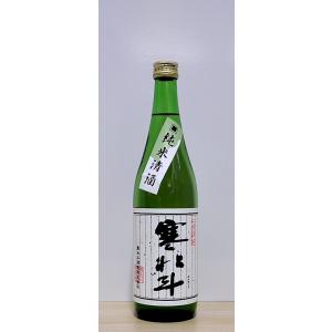 日本酒 純米酒 / 寒北斗　純米酒 720ml