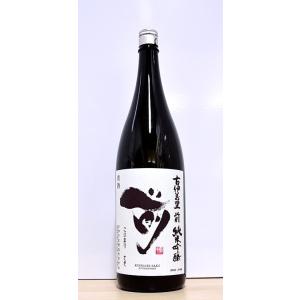 日本酒 純米吟醸 / 古伊万里 前(さき) 純米吟醸 原酒火入れ 1800ml