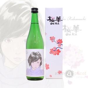 Apricot 窪之内英策デザイン 日本酒 窪之内英策project Yahoo ショッピング