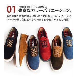 スニーカー メンズ 靴 スエード シューズ カ...の詳細画像3