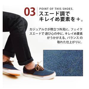 スニーカー メンズ 靴 スエード シューズ カ...の詳細画像5