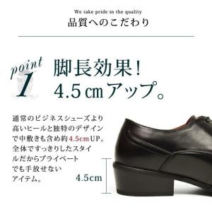 ビジネスシューズ 革靴 メンズ 2足セット S...の詳細画像5
