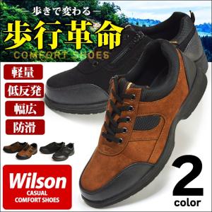 ウォーキングシューズ メンズ コンフォートシューズ スニーカー カジュアル Wilson 履き易い 衝撃吸収 軽量 低反発 デッキシューズ 幅広 3E EEE 防滑｜apricot-town