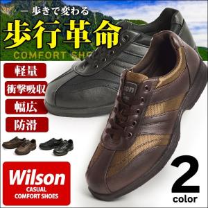 ウォーキングシューズ メンズ コンフォートシューズ