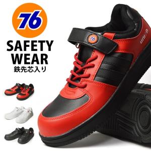 DIADORA（ディアドラ） FC-181 DIADORA × Boa 耐摩耗 ダイヤル式安全靴