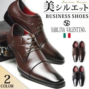 ビジネスシューズ メンズ 靴 モンクストラップ ストレートチップ