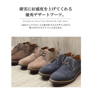 デザートブーツ メンズ チャッカブーツ カジュ...の詳細画像3
