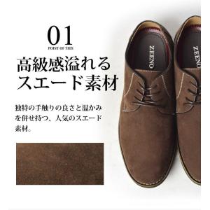 デザートブーツ メンズ チャッカブーツ カジュ...の詳細画像4