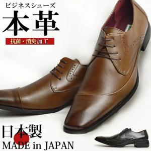 ALFREDGALLERIA ビジネスシューズ メンズ 高級 アクションレザー 靴