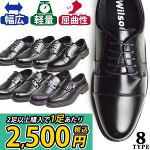 値下げ】ビジネスシューズメンズ2足セット靴PU革靴プレーントゥ