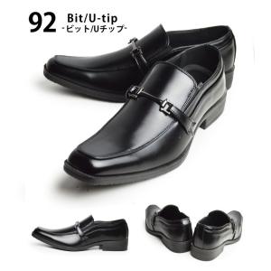ビジネスシューズ メンズ 2足セット SET ...の詳細画像4