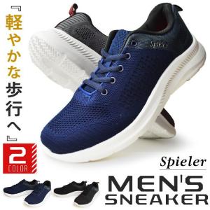 スニーカー メンズ スリッポン スポーツシューズ ランニング ウォーキング メッシュ ニット 軽量 カジュアル アクティブ アウトドア スポーツスニーカー｜apricot-town