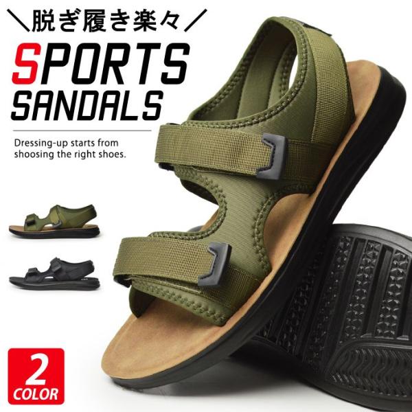 サンダル メンズ スポーツサンダル 軽量 メンズサンダル ストラップ コンフォート アウトドアサンダ...