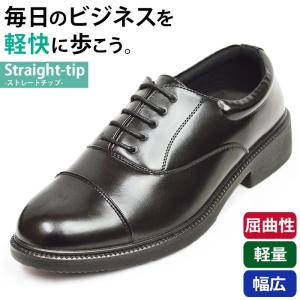 Zeeno（ジーノ） ビジネスシューズ 靴 メンズ ビジネスシューズ メンズ