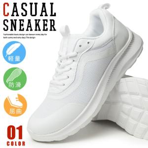 しょう X TOKYO 特価 SALE xtokyo 5959 メンズ 先芯 プラスチック芯 軽量 安全