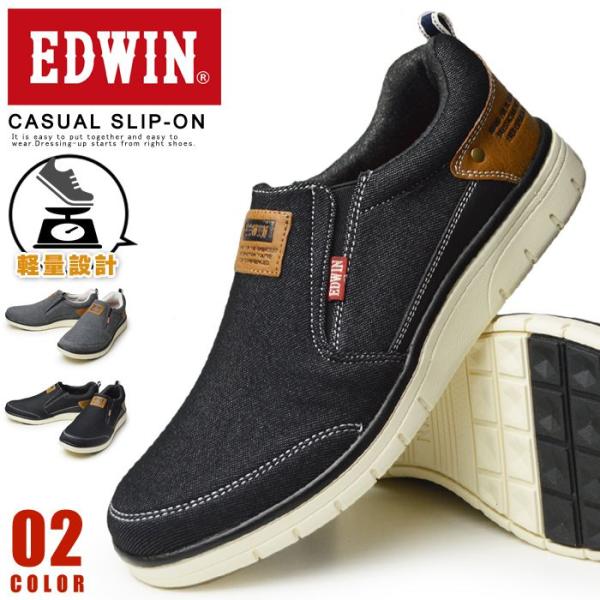 EDWIN エドウィン スリッポン メンズ スニーカー 軽量 ウォーキング カジュアルシューズ ロー...
