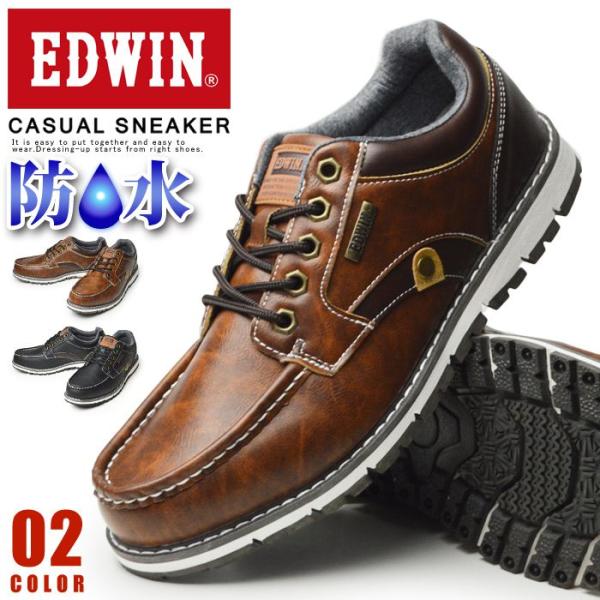 EDWIN エドウィン メンズ スニーカー 防水設計 ブーツ ローカットスニーカー カジュアルシュー...