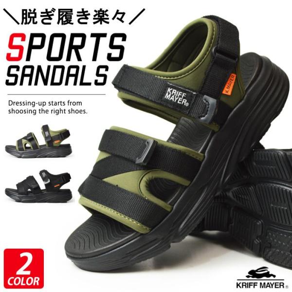 サンダル メンズ スポーツサンダル 軽量 ストラップサンダル コンフォートサンダル アウトドアサンダ...