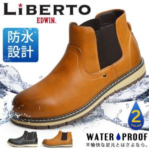 LiBERTO EDWIN リベルト エドウィン メンズ 防水 ブーツ レインブーツ サイドゴアブーツ ショートブーツ ワークブーツ フォーマル 防滑 チャッカブーツ｜apricot-town