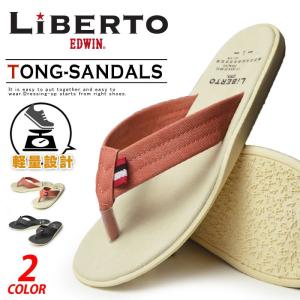 LiBERTO EDWIN リベルト エドウィン...の商品画像