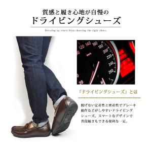 スリッポン メンズ ドライビングシューズ ロー...の詳細画像4