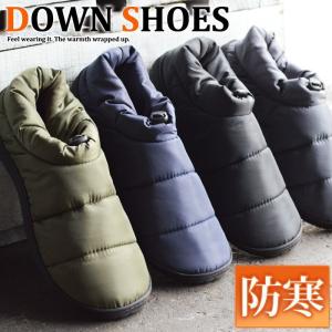 スノーブーツ メンズ 防寒 ウィンターブーツ ダウンシューズ