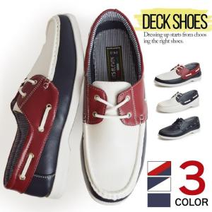 デッキシューズ ドライビングシューズ スニーカー