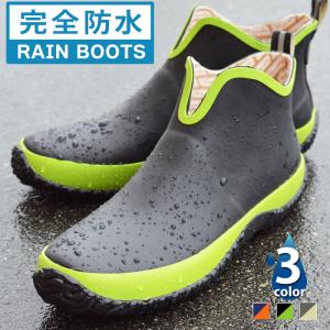 レインシューズ メンズ レインブーツ 防水 スポーツシューズ
