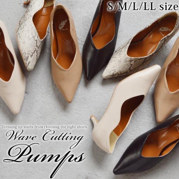 レディース パンプス ウェーブカット 5cmヒール 美脚効果 ポインテッドトゥ キトゥンヒール 履き...