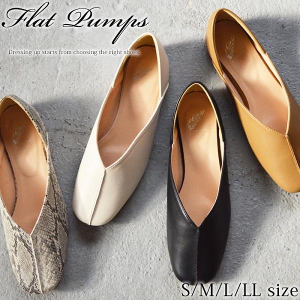 レディース フラットパンプス Vカット フラット 2way パンプス スクエアトゥ 痛くない 歩きや...