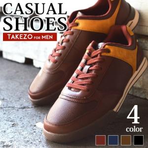 Takezo 靴 メンズスニーカー の商品一覧 シューズ ファッション 通販 Yahoo ショッピング