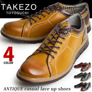 Takezo 靴 メンズスニーカー の商品一覧 シューズ ファッション 通販 Yahoo ショッピング