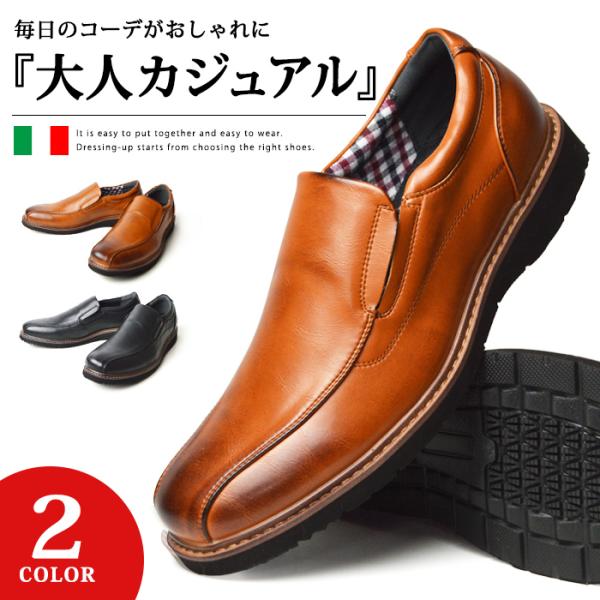 スニーカー メンズ スリッポン コンフォートシューズ ビジネスシューズ カジュアルシューズ コンポジ...