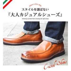 スニーカー メンズ スリッポン コンフォートシ...の詳細画像3
