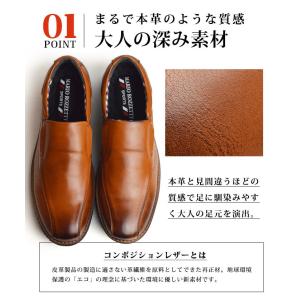 スニーカー メンズ スリッポン コンフォートシ...の詳細画像5