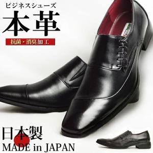ANTONIO DUCATI（アントニオデュカティ） ビジネスシューズ 歩きやすい