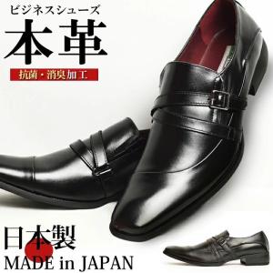 　コンフォート・ ストラップ付き本革靴&アスタリフト2点 ビジネスシューズ 本革 レザー メンズ 革靴 フォーマル 紐 スリッポン
