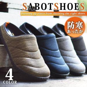 サボサンダル メンズサンダル 防寒 スリッポン クロッグ