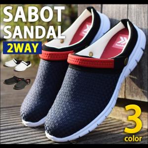サンダル メンズ 2Way サボサンダル クロッグサンダル ...