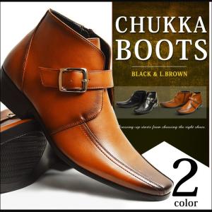 ビジネスシューズ ショートブーツ チャッカブーツ