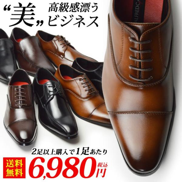 ビジネスシューズ メンズ 2足セット 高級 アクションレザー 選べる福袋 靴 SET ビジネス靴 福...