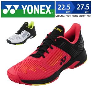 ヨネックス yonex ユニセックス テニスシューズ POWER CUSHION SONICAGE 2 MEN GC スポーツシューズ 運動靴 テニス SHTS2MGC 【取り寄せ】