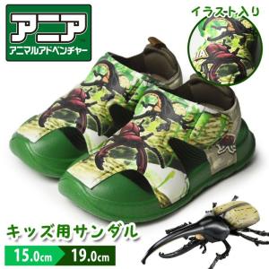 ANIA アニア サンダル キッズ アニマルアド...の商品画像