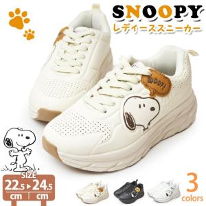 スヌーピー スニーカー レディース PEANUTS ピーナッツ シューズ レースアップシューズ シンプル 軽量 靴 SNOOPY レディースニーカー 女性用 【取り寄せ】