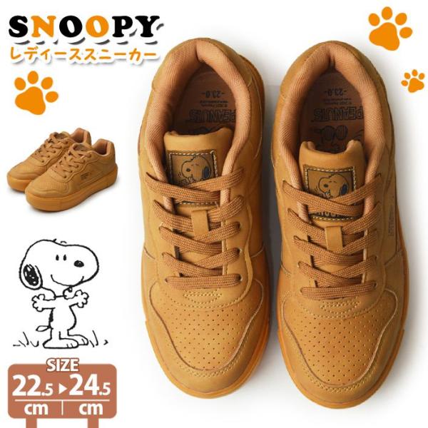 スヌーピー スニーカー レディース PEANUTS ピーナッツ シューズ レースアップシューズ 軽量...